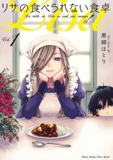Lisa's Inedible Gourmet