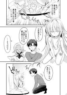 Maou-sama Manga