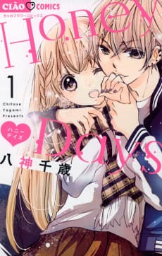 Honey ♥ Days