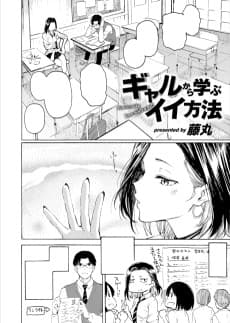 A Kogal's Perfect Solution