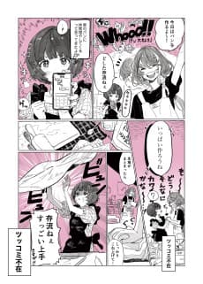 Aruasu Gekijou