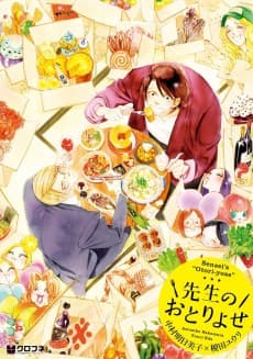 Sensei’s Mail-Order Food