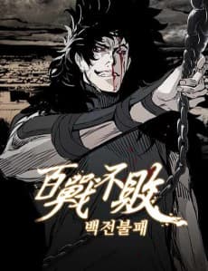 Baekjeonbulpae