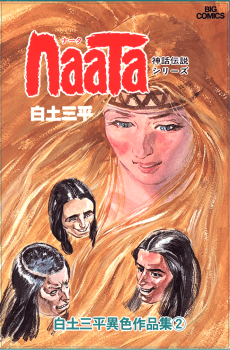 Naata