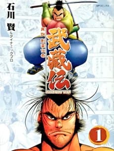 Isetsu Kengou Denki Musashi Den