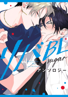 Riba BL Anthology: sugar