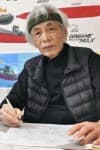 Satoru Ozawa